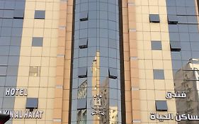 Masaken Al-Hayat Hotel-Al-Shasha